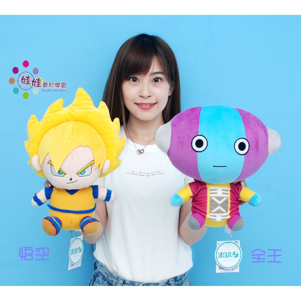 童樂屋 正版七龍珠玩偶 達爾玩偶 七龍珠超系列娃娃 悟空 達爾 魔人普烏悟空玩偶 孫悟空娃娃 全王玩偶 悟飯娃娃