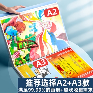 相簿收納 美術作品收納 a2畫冊收納冊美術作品集畫畫4k素描畫夾裝畫紙海報a3繪畫本放獎狀8k開存資料收集冊檔案夾畫作整