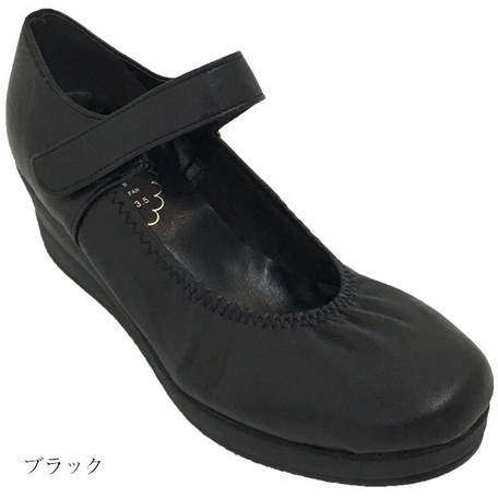 ❤️好物 現貨【日本 FIRST CONTACT 高5cm】日本製 女鞋 平底鞋 防水 厚底鞋 鞋墊 止滑 休閒鞋 包鞋