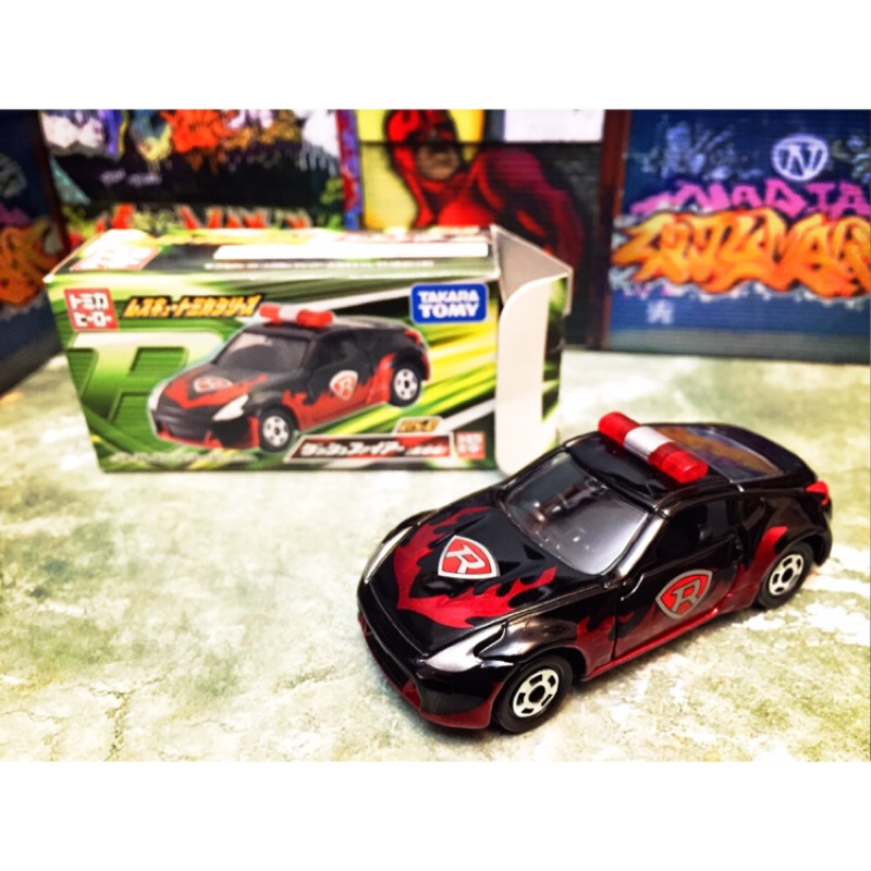 Tomica 絕版FairLady Z 特警戰隊警車(限Bibb 86888下標）