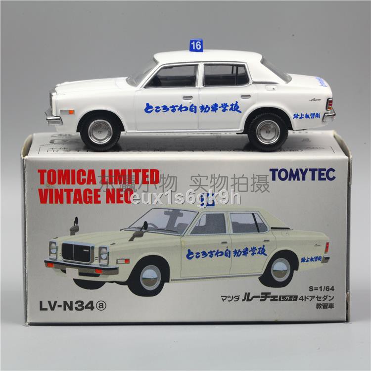 高仿錶 威樂 現貨 當天寄出 多美 Tomica Tomytec Tlv Lv 193a Lv193a 熊本縣警車 警察車 I Position 優惠推薦 21年9月 蝦皮購物台灣