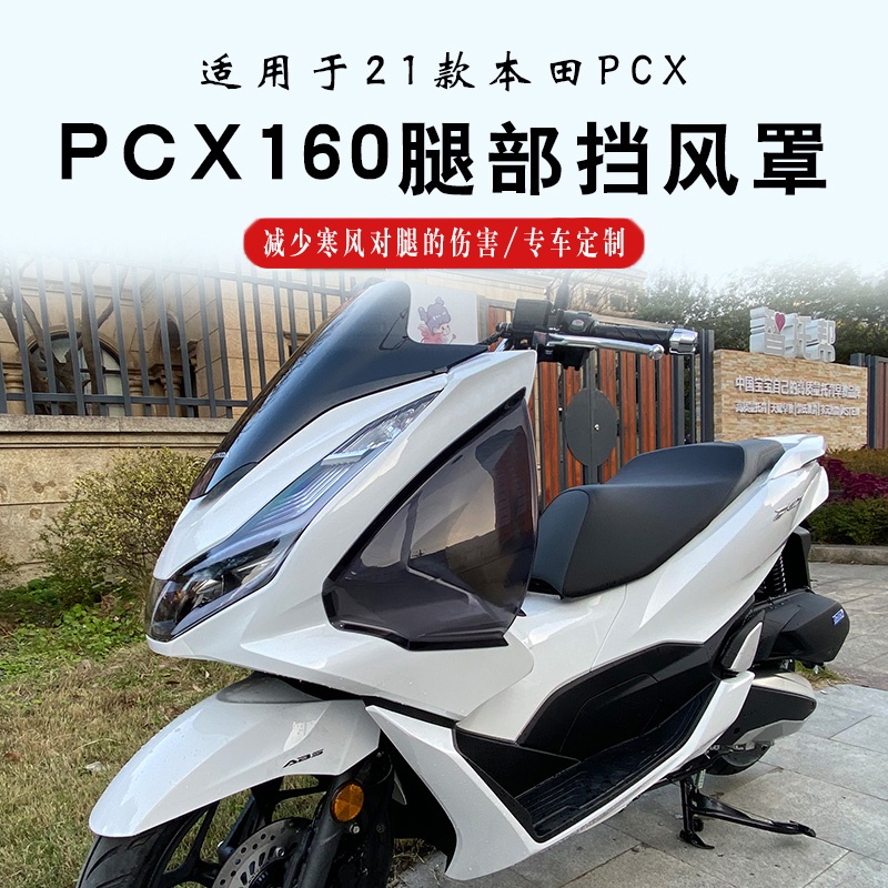 魅力的な Bikers バイカーズ 純正ハンドル用 ブレース ブルー Pcx Pcx150 Pcx160 21 H0263 Blu Qdtek Vn
