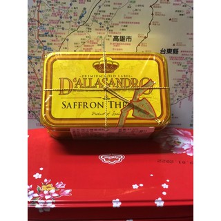 🌿兩莊精選番紅花 西班牙 紅花37.5克 辛香料 燉飯香料 供佛 舍利子