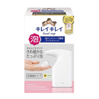 【JPGO】日本進口 獅王LION 感應式泡沫給皂機本體+補充200ml~柑橘香