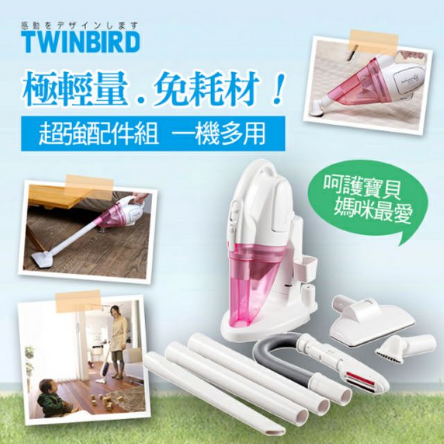 日本 TWINBIRD 噴射集塵無線吸塵器 HC-6688TWP 無耗材設計，集塵杯可水洗