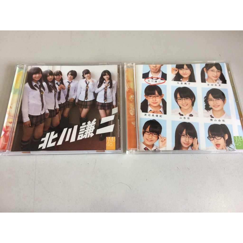 環大回收 二手dvd Cd 早期絕版整套 Nmb48 北川謙二 正日版專輯唱片影音光碟中古碟片請先詢問 蝦皮購物