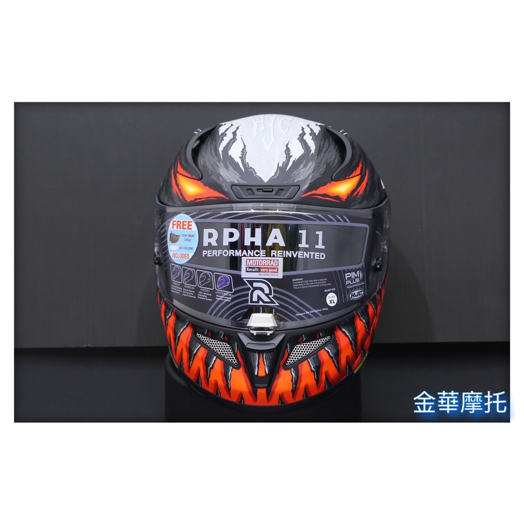 (金華摩托)HJC RPHA11 Anti-Venom 血清 漫威 MARVEL 全罩