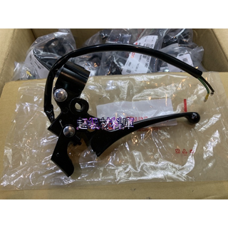 光陽公司 sym Dio 迪奧 恰恰 superdio 光陽 風神 豪美 後煞車座 拉桿座 左煞車座 手煞車