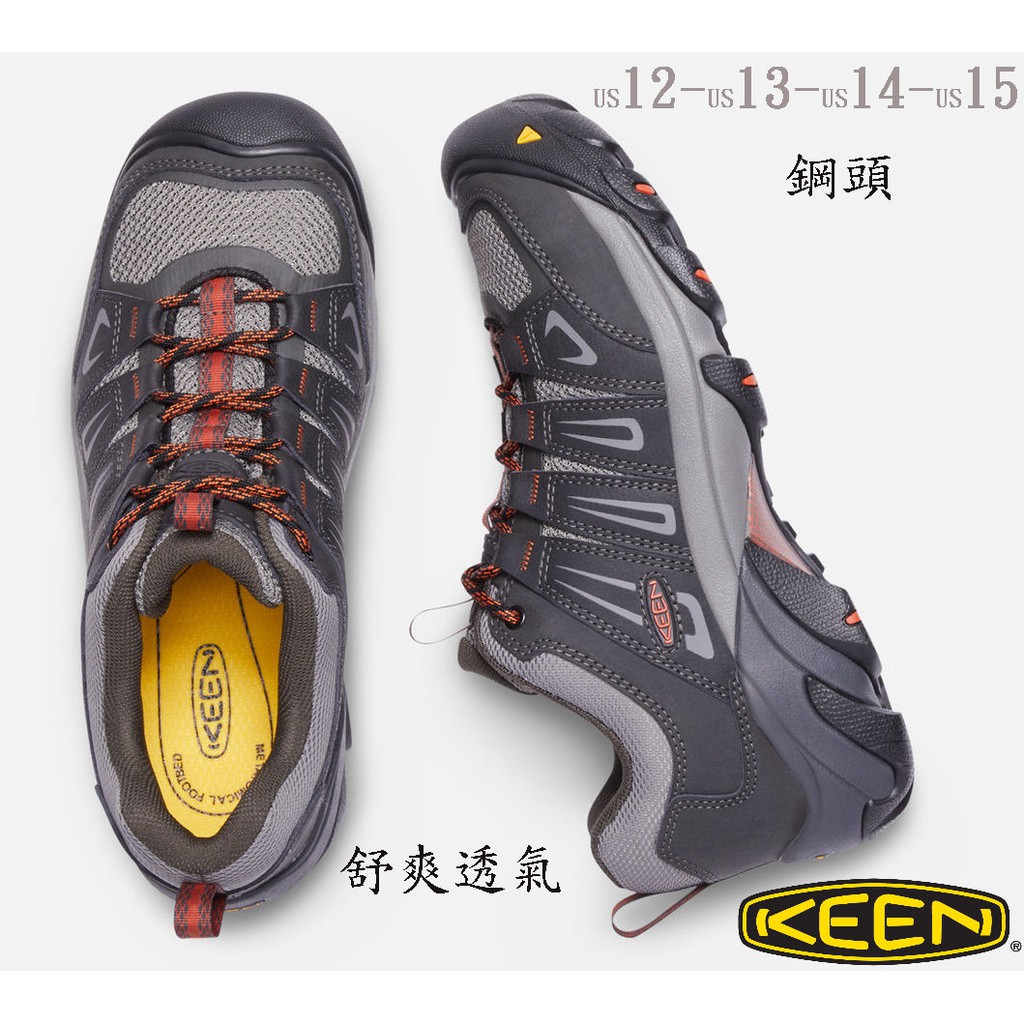 E470 US13- US14-US15 ~ KEEN 透氣 鋼頭防撞安全工作鞋 / 登山鞋 (大腳,大尺