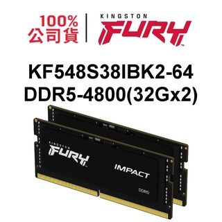金士頓 KF548S38IBK2-64 Kingston FURY Impact DDR5 4800 32Gx2 記憶體
