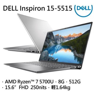 DELL Inspiron 15-5515-R1708STW 銀河星跡
