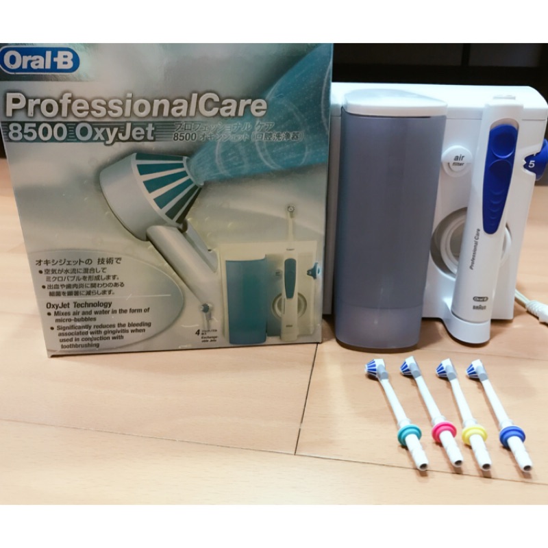 全新德國百靈歐樂B高效活氧沖牙機 MD20 MD19 德國製造 BRAUN Oral-B 現貨