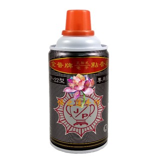 【佛之蓮手作】金普牌電子點香器專用瓦斯 金普瓦斯/ 適用JP-22 JP-23 JP-26 金冠瓦斯 點香器 金普點香器