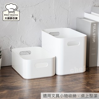 聯府來可pet置物盒收納盒整理盒