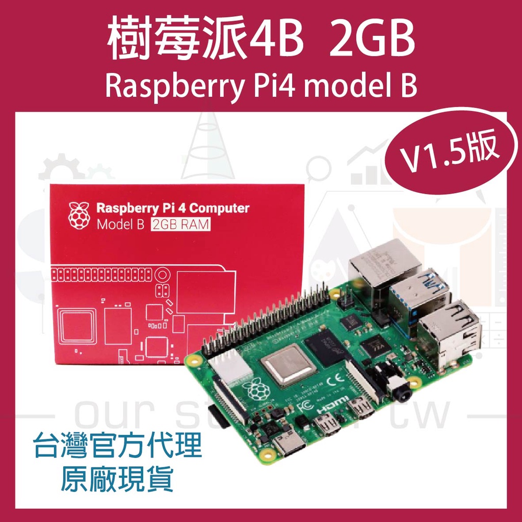 同梱不可】 Raspberrypi4 model B 4GB ラズベリーパイ4 モデルB