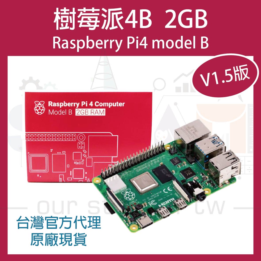 サマーセール35%オフ 【希少品】RaspberryPi4 B 4GB 5個セット【未開封