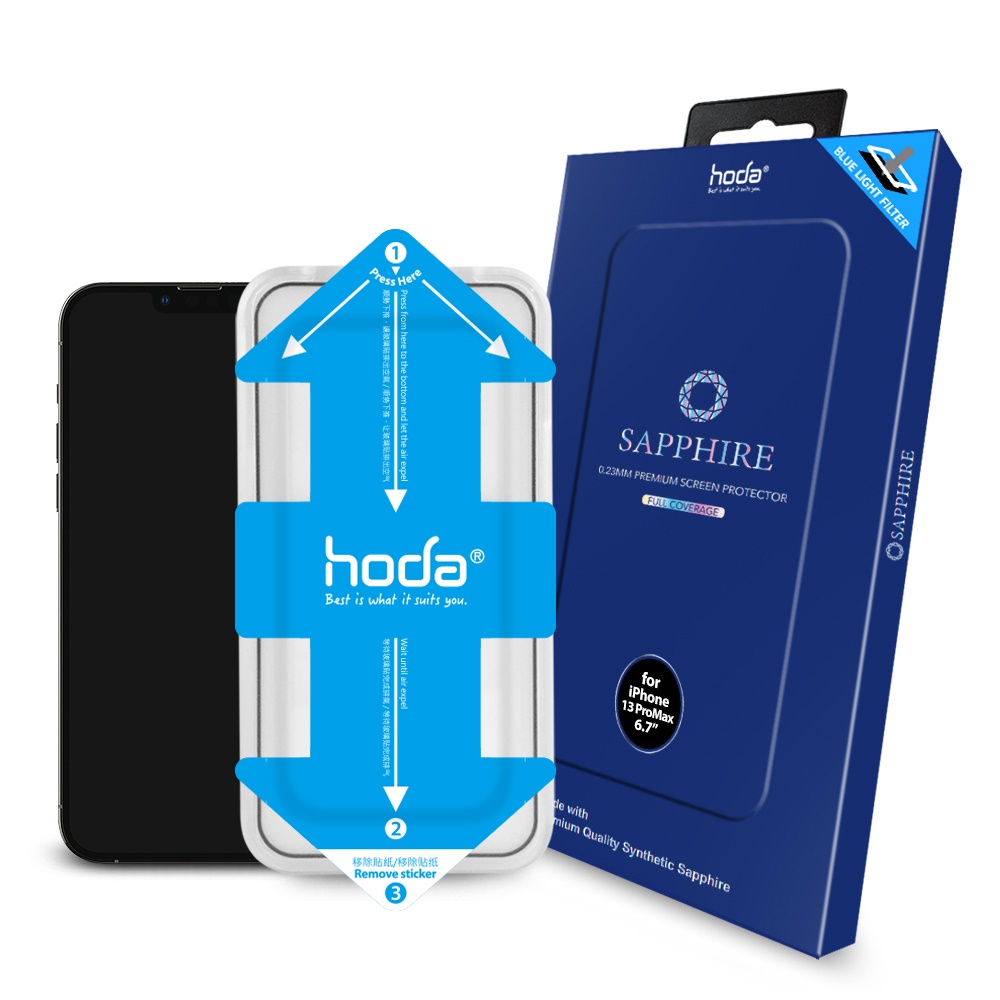 hoda iPhone 13 系列 藍寶石抗藍光滿版螢幕保護貼(附貼膜神器)