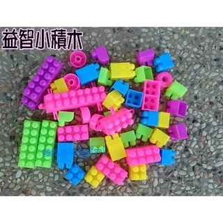 紅豆批發/百變積木/寶寶兒童益智玩具/樂高式拼裝組合積木/創意小積木