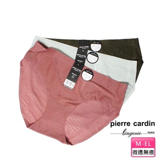 愛買物 全新 現貨L號 Pierre Cardin皮爾卡登 低腰無痕褲 無痕內褲 輕薄貼身 透氣