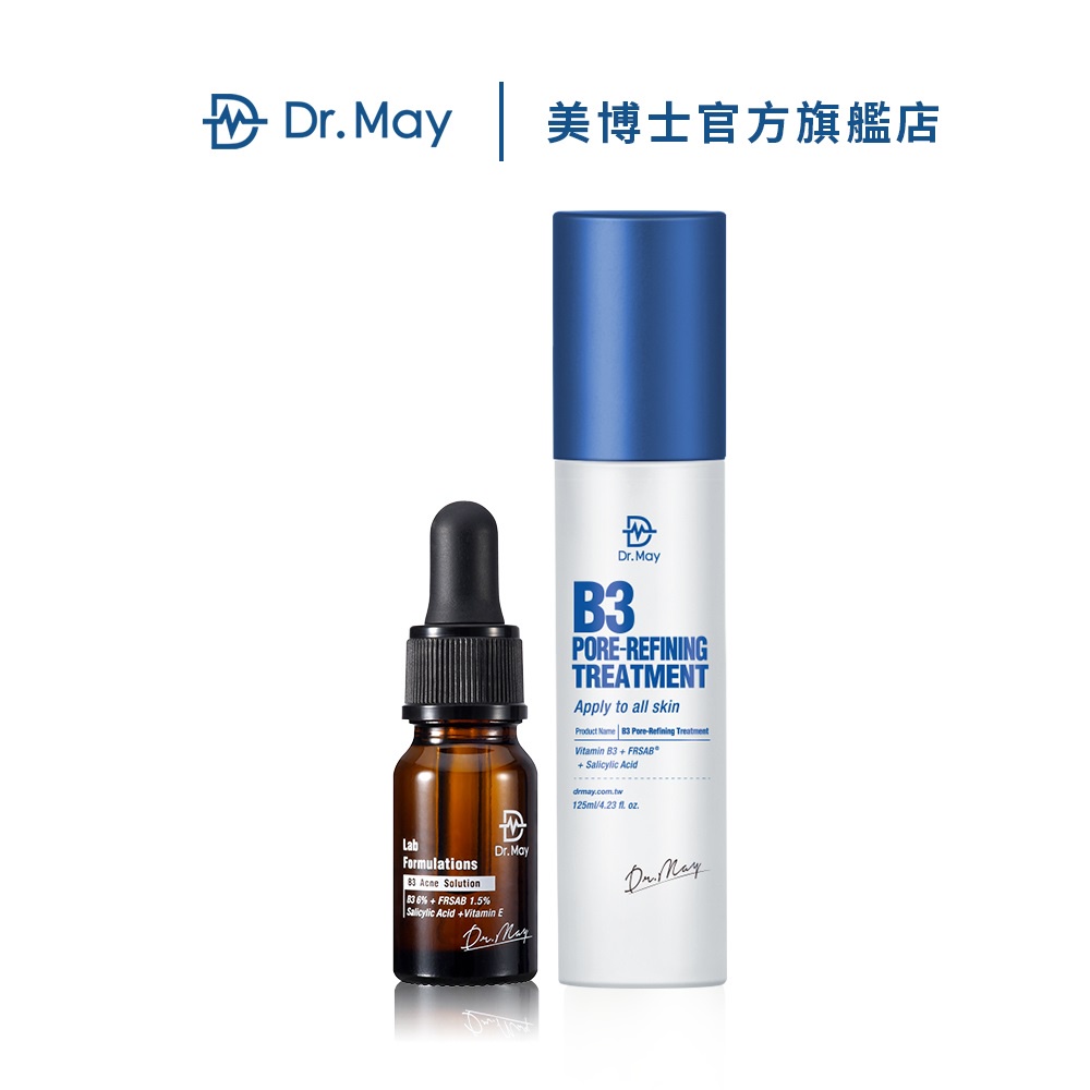 【Dr. May美博士】B3專業抗痘化妝水120ml+B3抗痘精華10ml