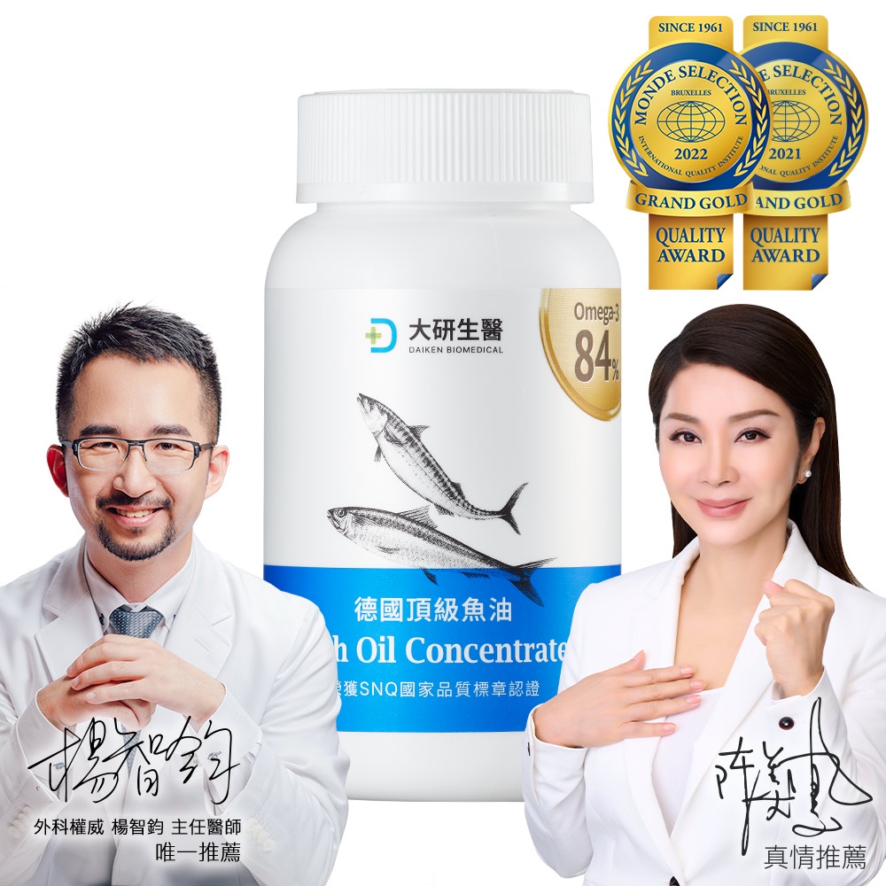 ❮大研生醫❯德國頂級魚油 84% omega-3-天然rTG型式-小顆好吞(60粒/罐）