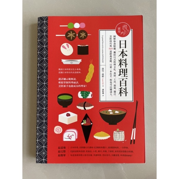 現代日本料理体系 素材百珍 8冊セット 現代日本料理体系 素材百