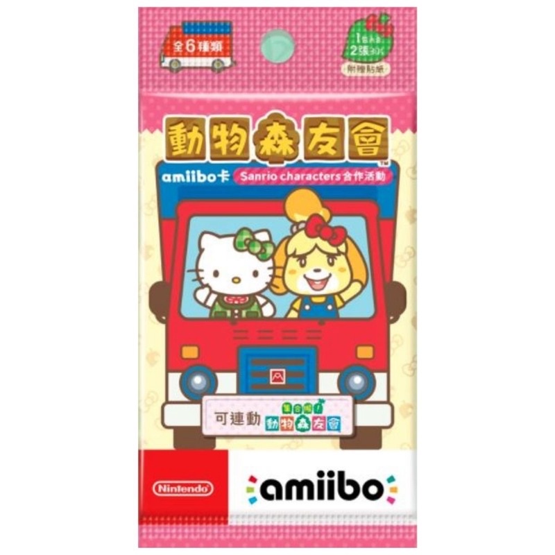 ［全新僅拆檢］Nintendo 任天堂 中文版 正版 動物森友會 三麗鷗 amiibo 卡 一套6張