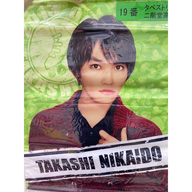 Kis My Ft2 布掛軸北山宏光横尾渉宮田俊哉二階堂高嗣千賀健永 蝦皮購物