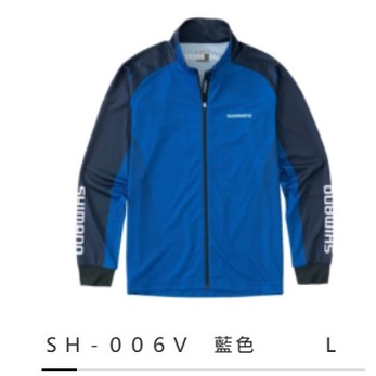 SHIMANO SH-006V 全拉鍊式 長袖排汗衣 藍色 L