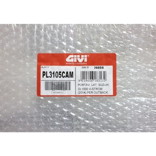 【ST】GIVI PL3105CAM Suzuki DL 1000 V-Strom 系列 側箱架/鐵架/貨架/車架
