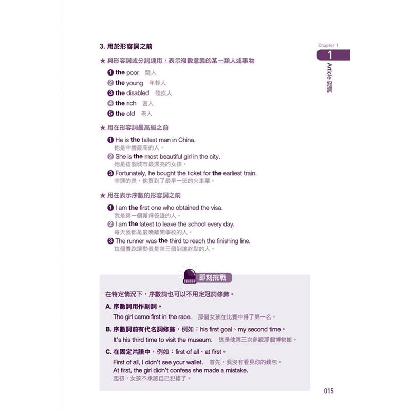 庭園フラップ発生the 最高冠詞 Goenmon Jp