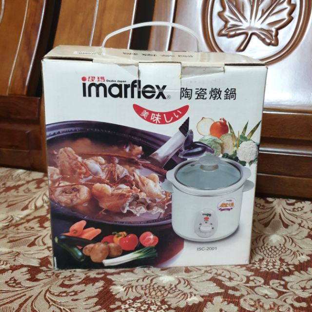 伊瑪imarflex陶瓷燉鍋