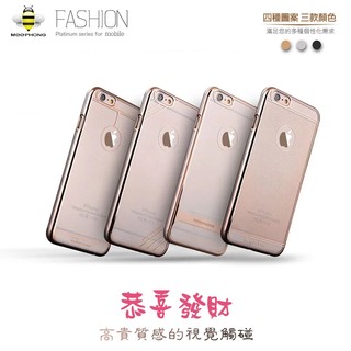 APPLE iPhone 6 Plus / 6S Plus (5.5吋) 恭喜發財 保護殼/背蓋/硬殼/手機殼/保護套
