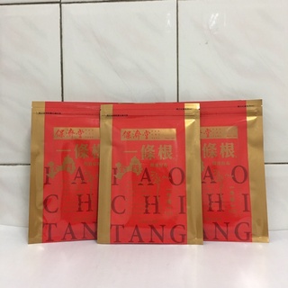 保濟堂 金門一條根精油貼布 12片
