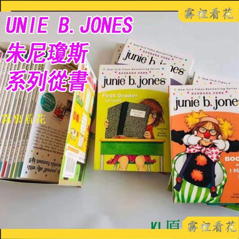 国内正規□ 新品_ Junie B. Jones 【全冊音源付き+英語絵本28冊】 - 洋書