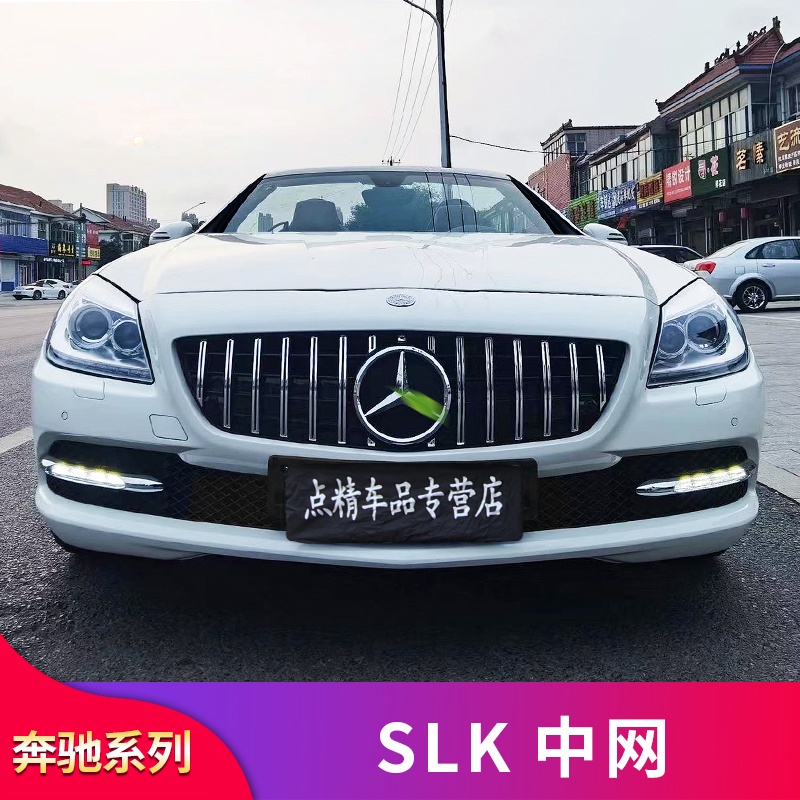 BenZ 賓士 R172中網SLK250 SLK200 SLK350 SLK55 AMG改裝GT豎條中網大標