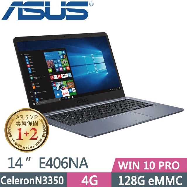 【光華小洪】華碩 ASUS E406NA-0051BN3350 雲河灰 (全新未拆) E406NA E406