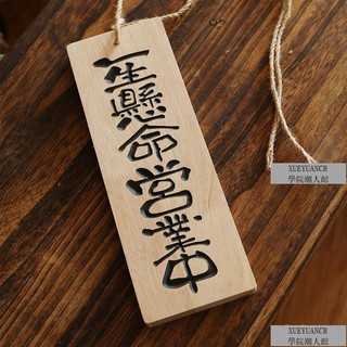 一生懸命 優惠推薦 21年7月 蝦皮購物台灣
