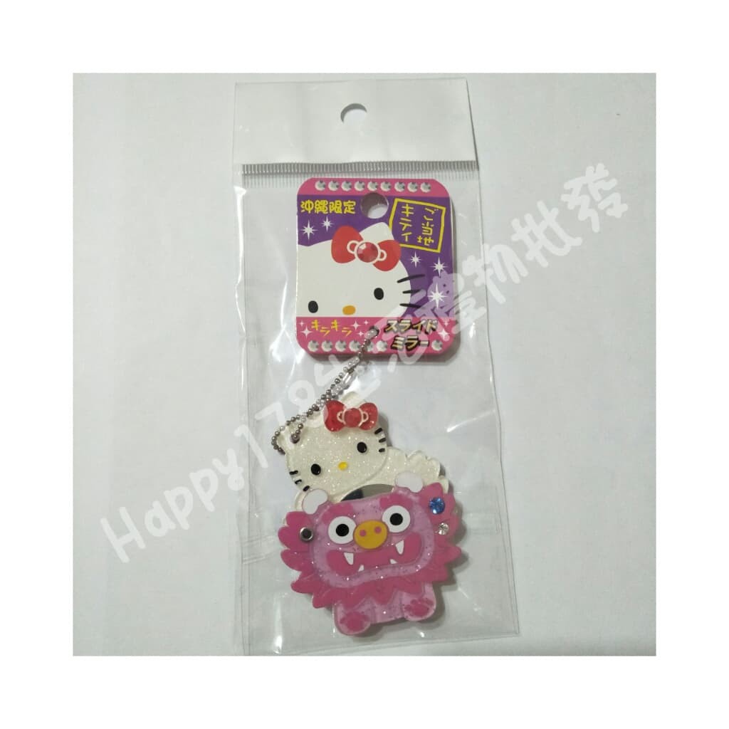 【三麗鷗Hello Kitty】日本限定 沖繩 KT x SHISA 風獅爺 鏡子 吊飾 鑰匙圈