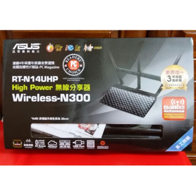 Asus Rt-N14uhp 無線分享器