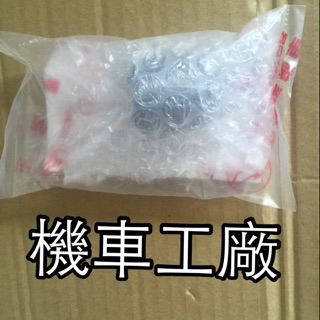 機車工廠 OZ MY125 150 ES OZS 125 150 平衡器 平衡端子 AEON 正廠零件