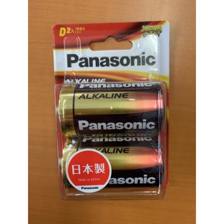 Panasonic 國際牌 1號大電流鹼性電池 (2入)