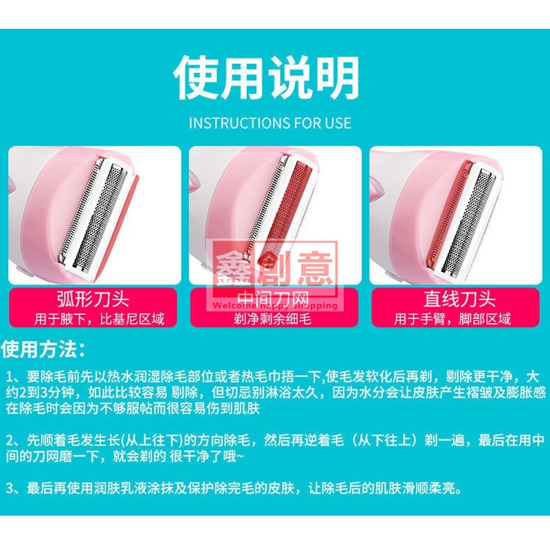 電動脫毛儀私密處除毛器無痛剃毛器陰毛修剪器腋毛腿毛手毛私處除毛器剃毛器腋下腿毛刮毛刀專用除毛神器