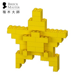 【現貨】Briick Master FY積木大師系列 許願星 LUCKY STAR