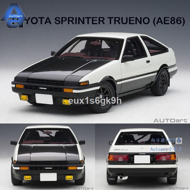 Autoart 頭文字d 86的價格推薦 21年9月 比價比個夠biggo