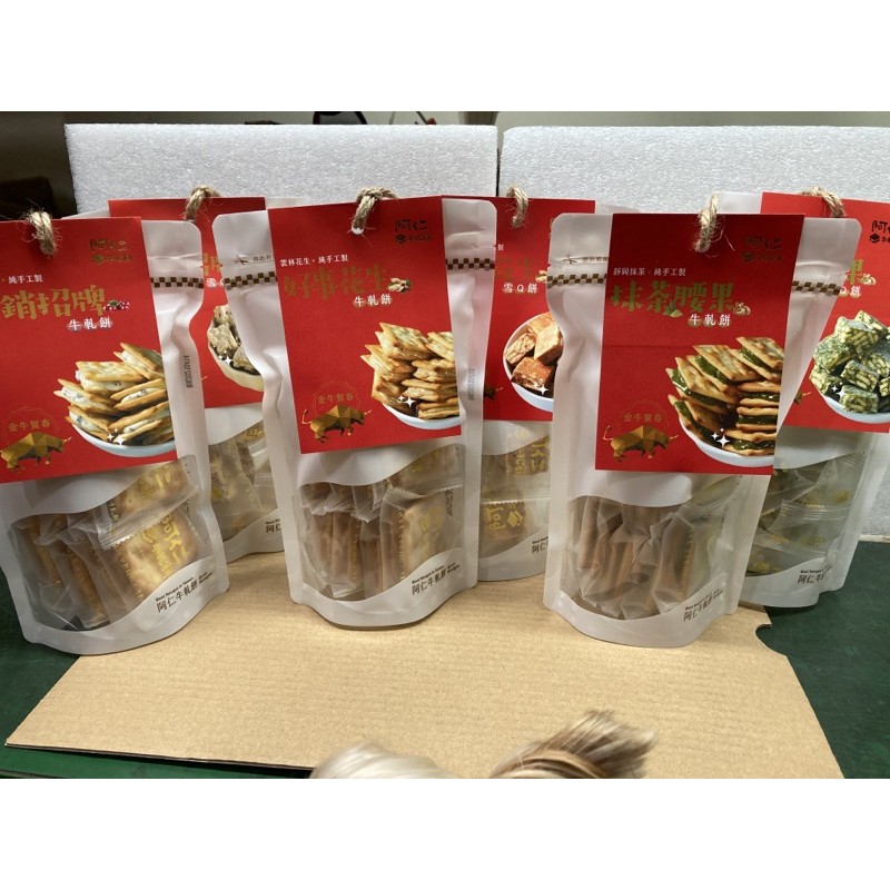 雪q餅花生 Ptt與dcard推薦網拍商品 2021年12月 飛比價格