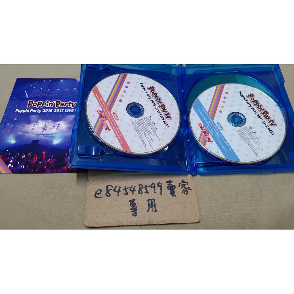 4bd中古現貨 Bang Dream Poppin Party 15 17 Live Best 藍光 蝦皮購物