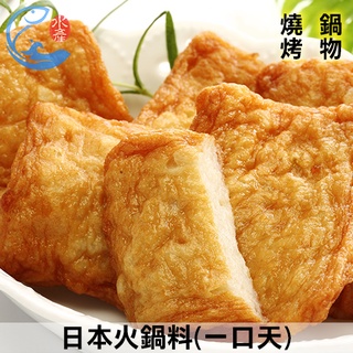 【佐佐鮮】日本火鍋料(一口天)_450g±10%/包