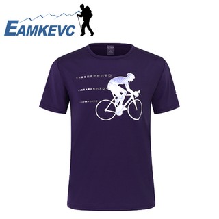 伊凱文戶外 EAMKEVC 自然環保概念排汗T恤 紫色單車 排汗衫 運動衫 防曬衣