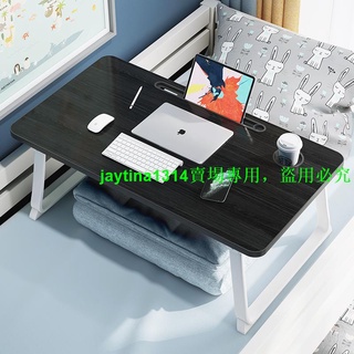 限時特賣ZH688床上電腦桌宿舍懶人桌家用床上桌寢室小桌子簡約折疊學習筆記本桌